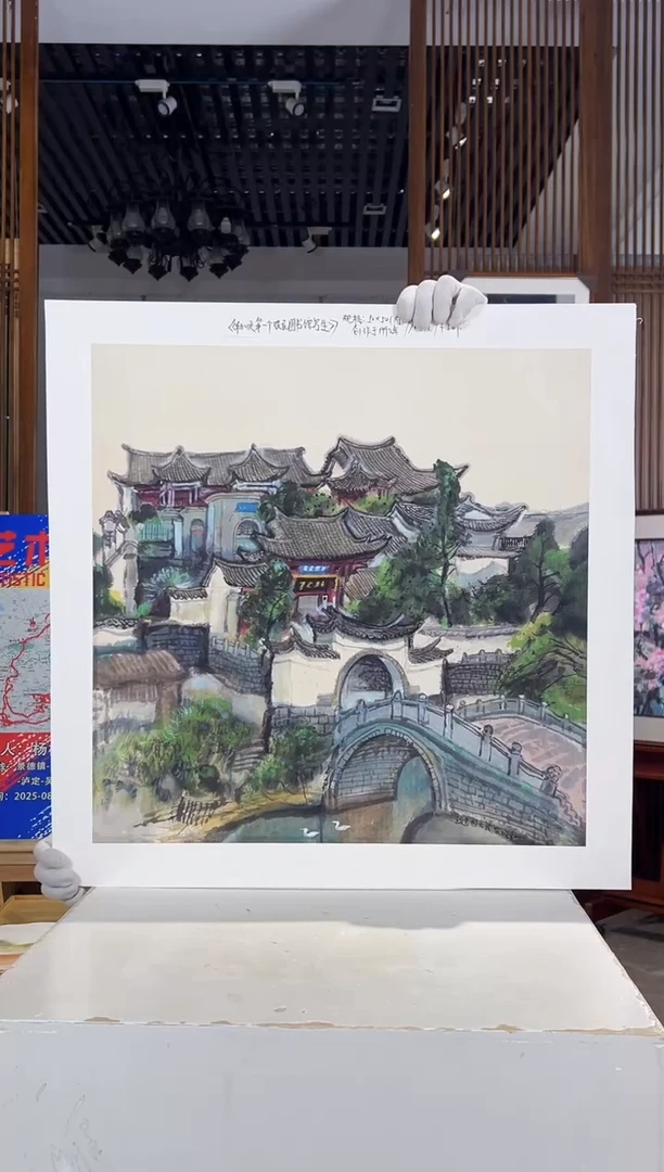 版画版画耿玉琨名章限量版画S