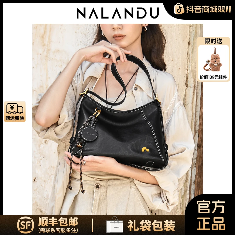 NALANDU纳兰杜植鞣牛皮真皮斜挎单肩包2025新款女包托特包包女款