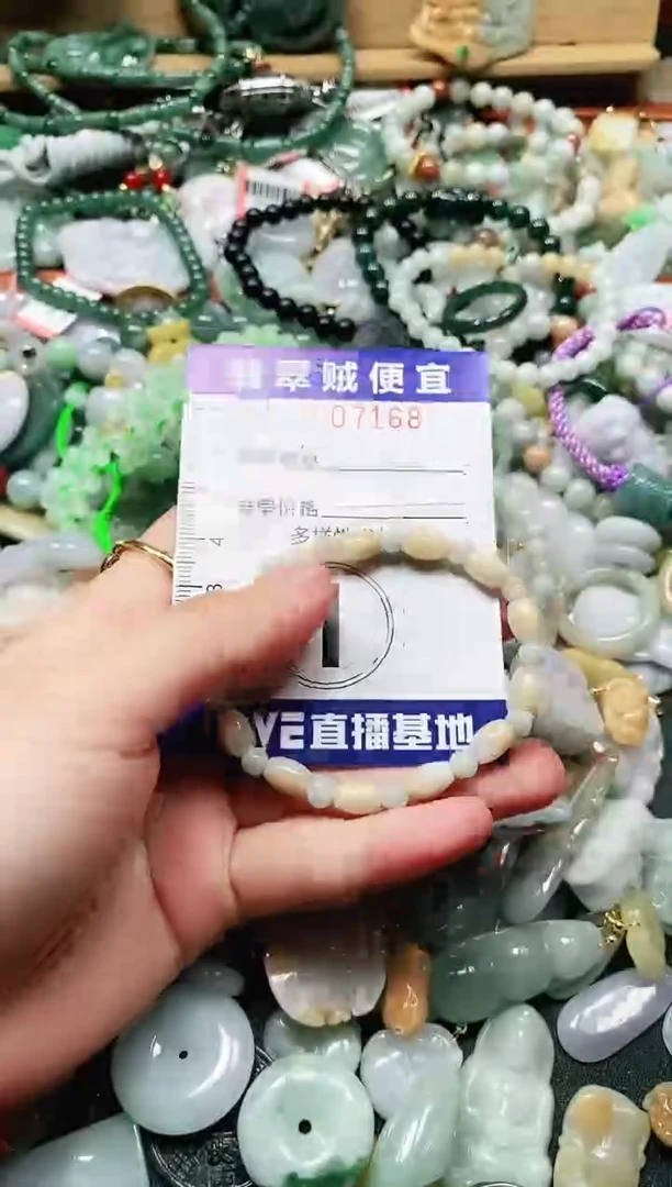 【闪购商品】翡翠颈饰未镶嵌闪购0007168