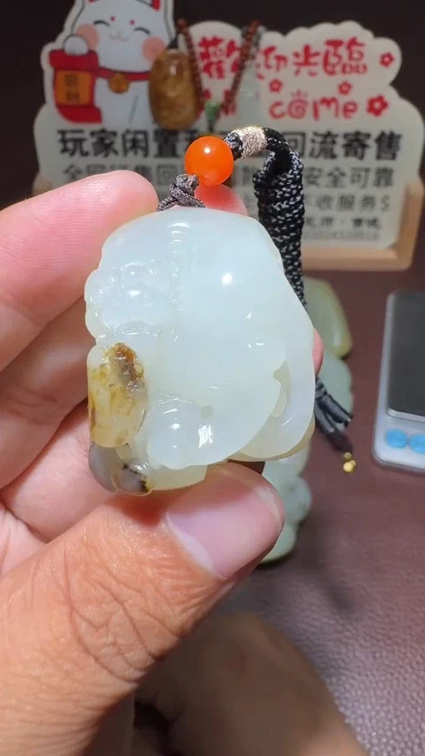 和田玉未镶嵌挂件和田玉