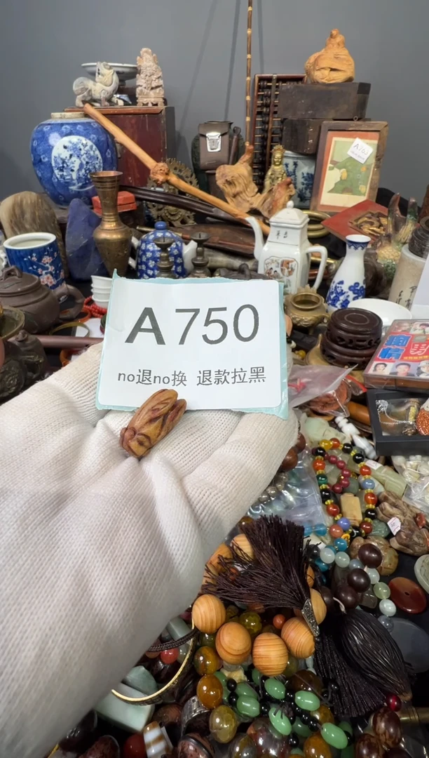 大叶紫檀（黑酸枝木类）三*树750