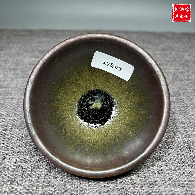 盏洪宝龙窑柴烧精品手工铁胎陶瓷建盏主人杯高温烧制高端送礼茶盏