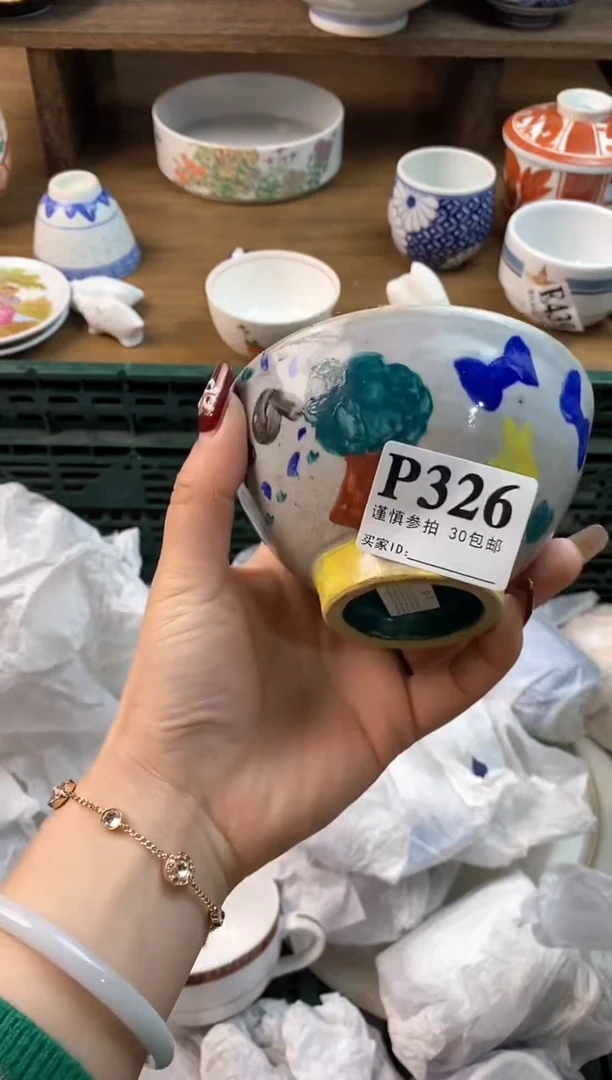 【闪购商品】瓷片[○･｀Д´･ ○]