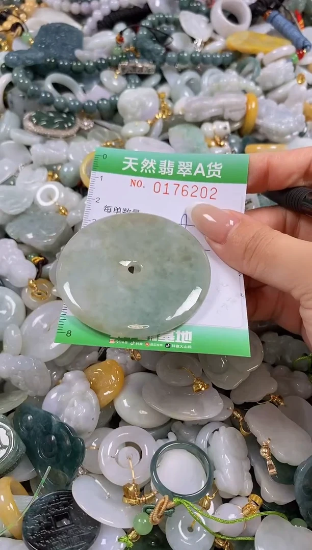 翡翠未镶嵌颈饰闪购0176202