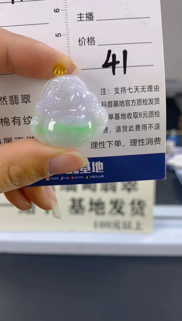 【闪购商品】翡翠颈饰18K金镶嵌天然A货翡翠