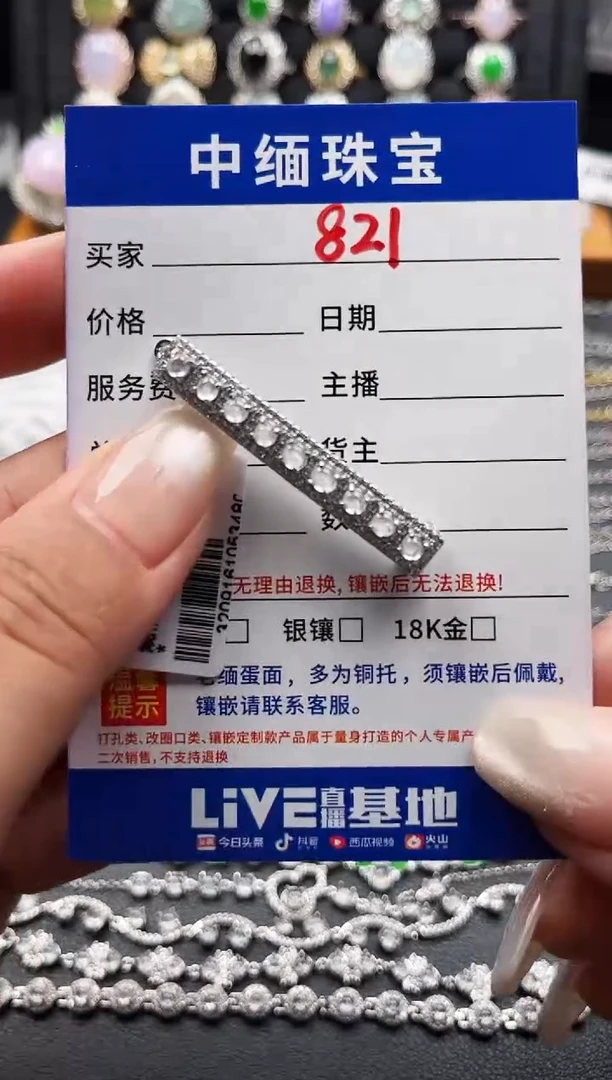 翡翠戒指银S925镶嵌缅甸天然A货翡翠S925银镶嵌发卡