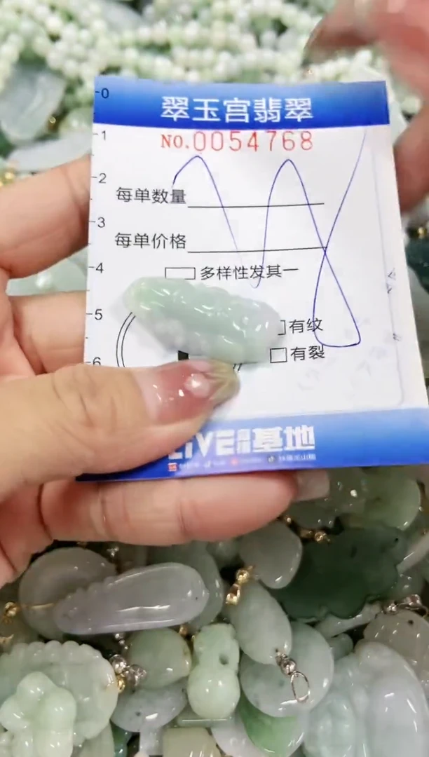 【闪购商品】翡翠颈饰未镶嵌闪购0054768