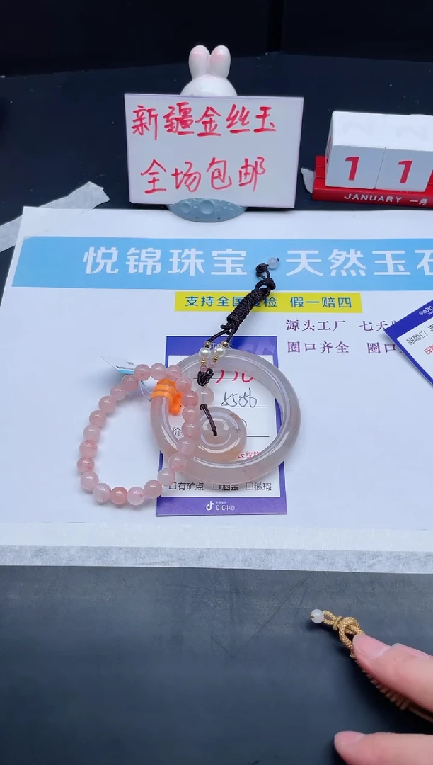 【闪购商品】石英质玉手镯未镶嵌336-56