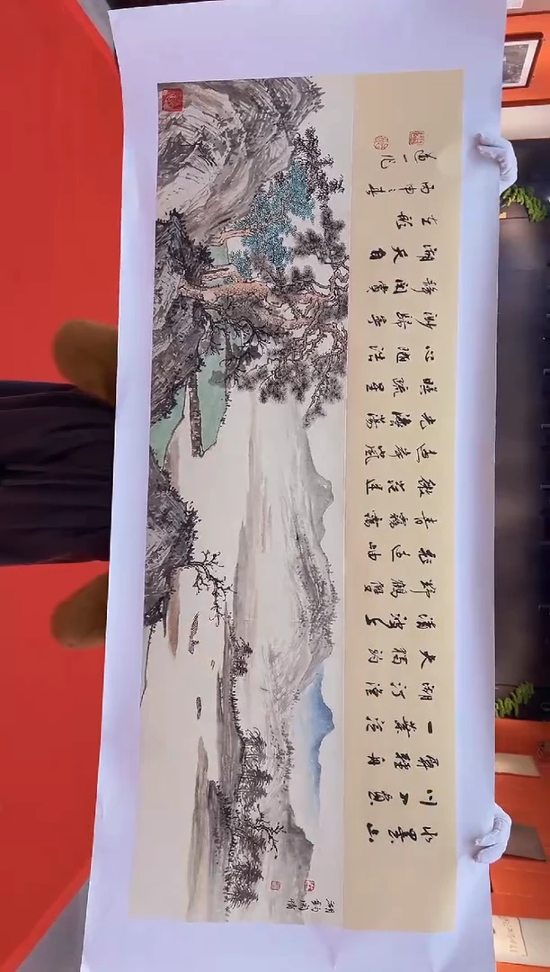 【闪购商品】国画道一老师亲笔绘画作品A51