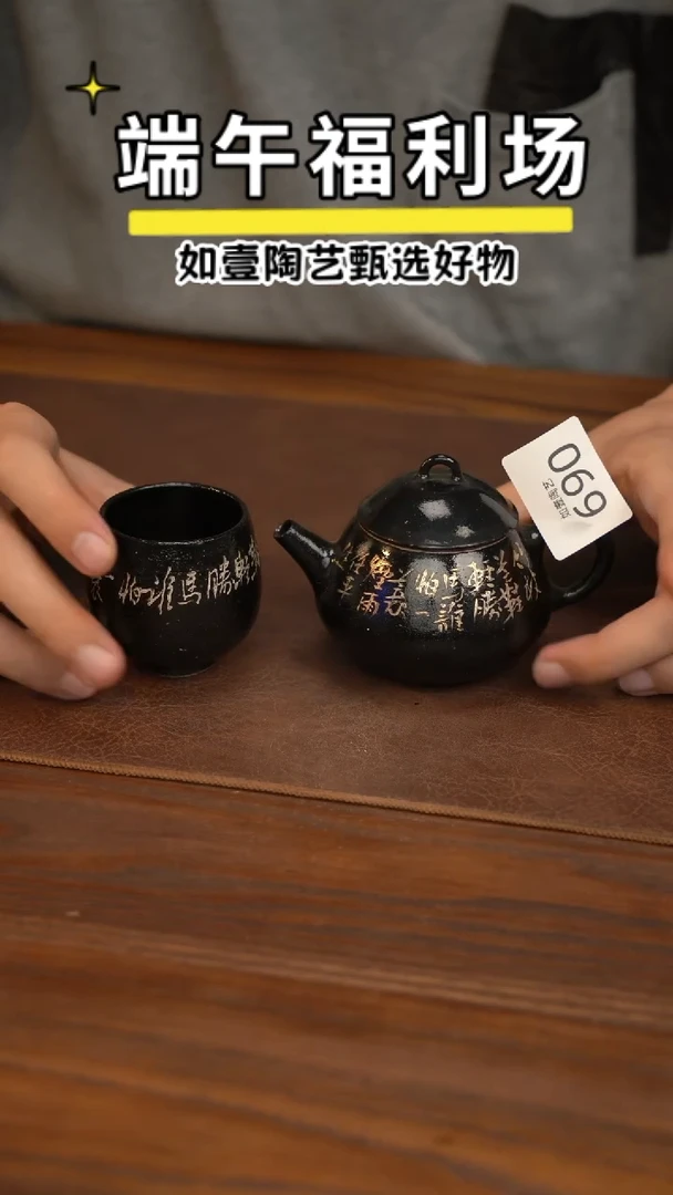 如壹陶艺甄选好物