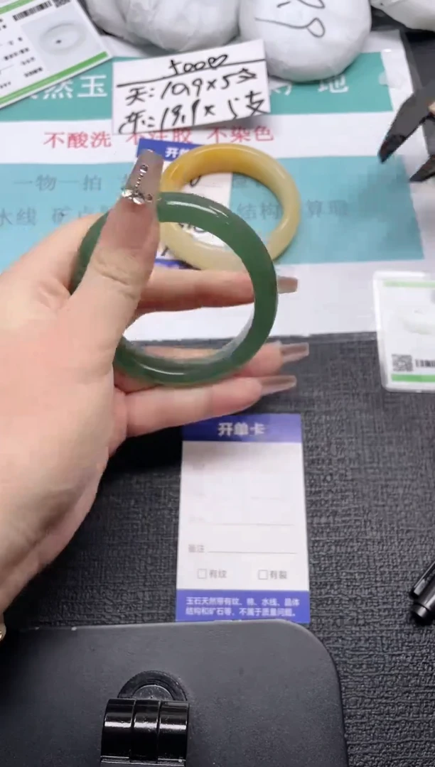 未镶嵌手镯石英质玉19-59