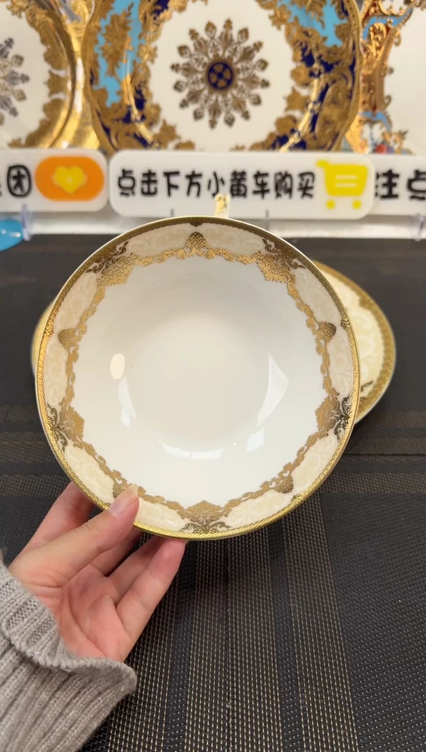 瓷片6英寸水果碗 1个