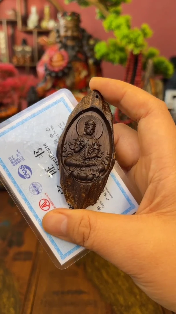 【闪购商品】妍妍清空编号97-菱形牌-道具