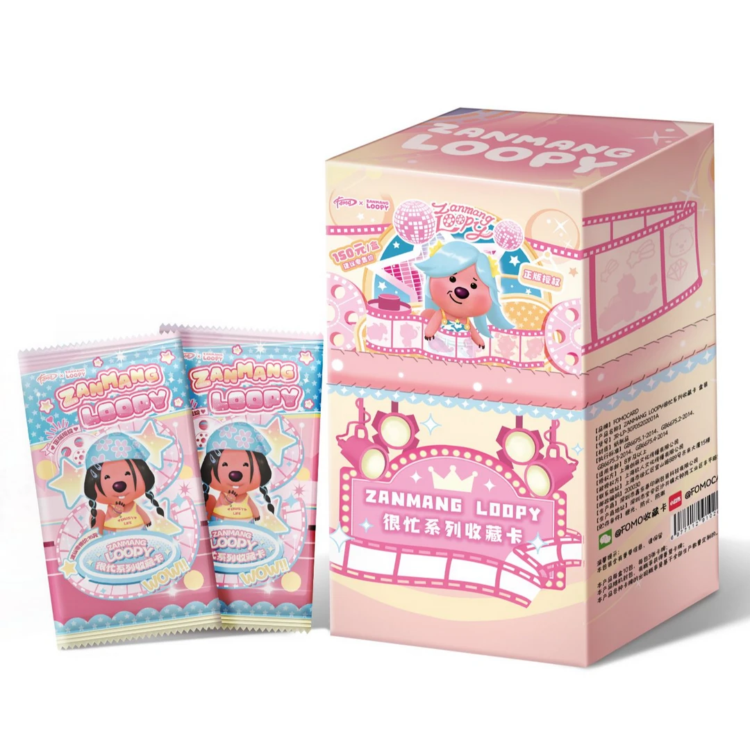 （玖）ZAHMANG LOOPY很忙系列收藏卡牌盲盒（代拆）