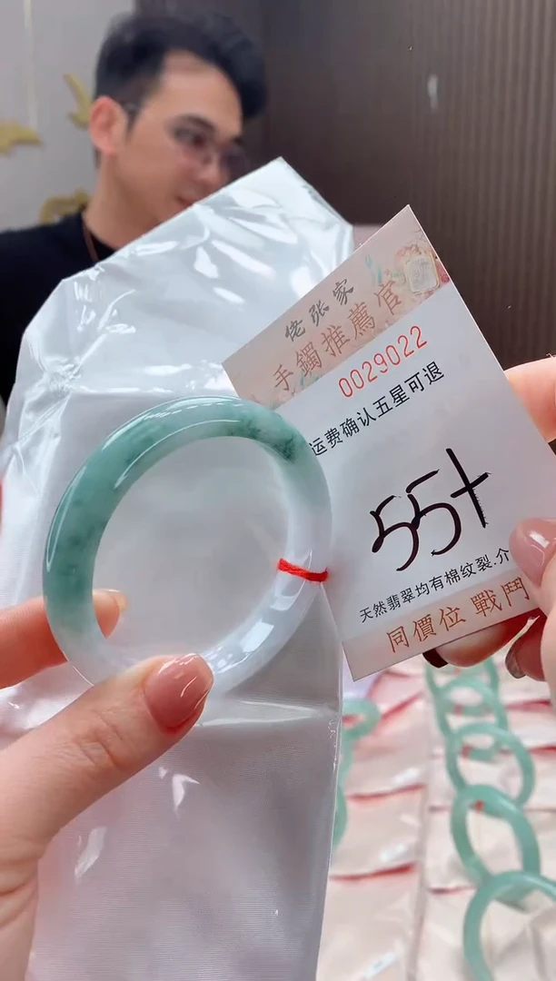 未镶嵌手镯翡翠天然缅甸A货翡翠