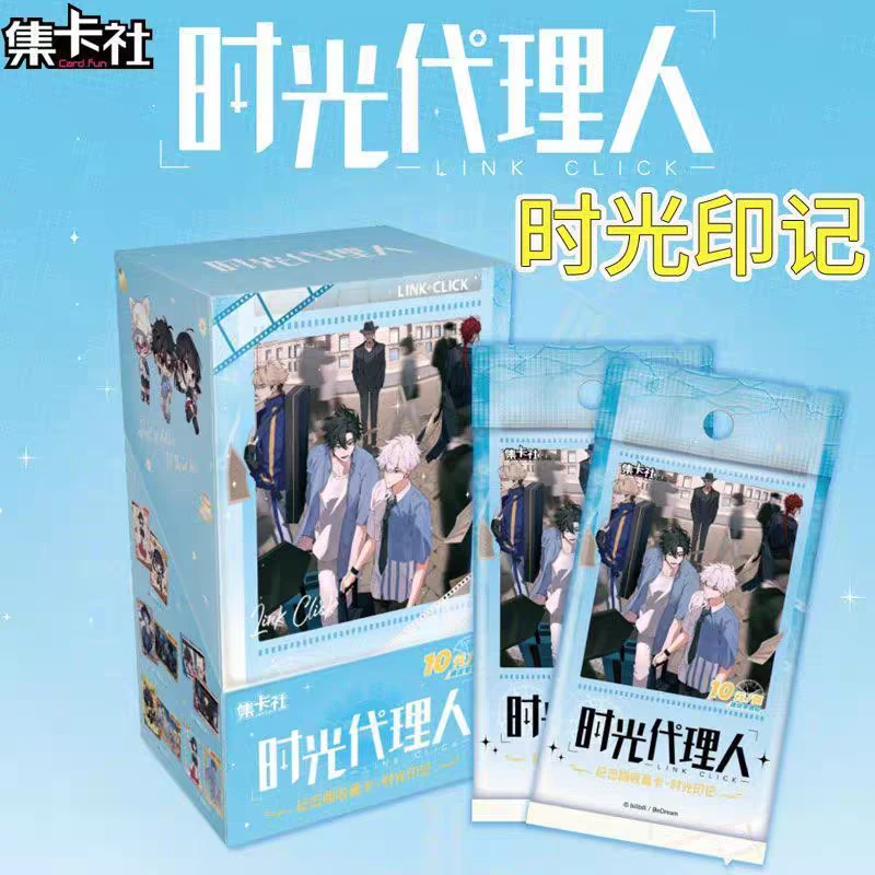 【福袋】集卡社时光代理人卡片时光印记收藏卡