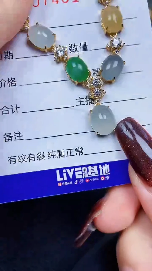 颈饰银S925镶嵌翡翠7481