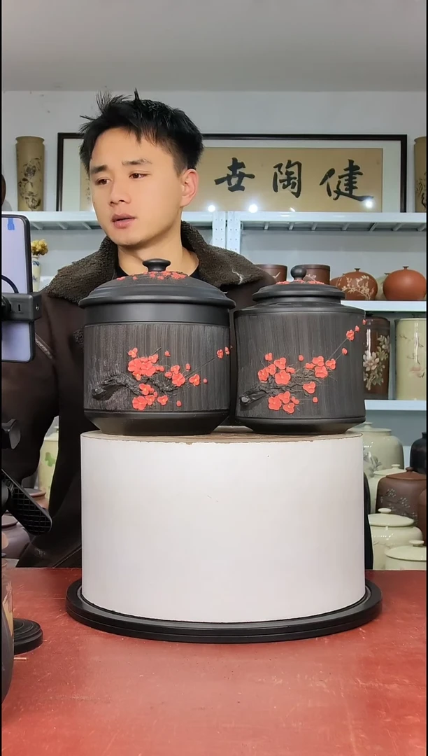 300克和500克左右醒茶罐一对正品