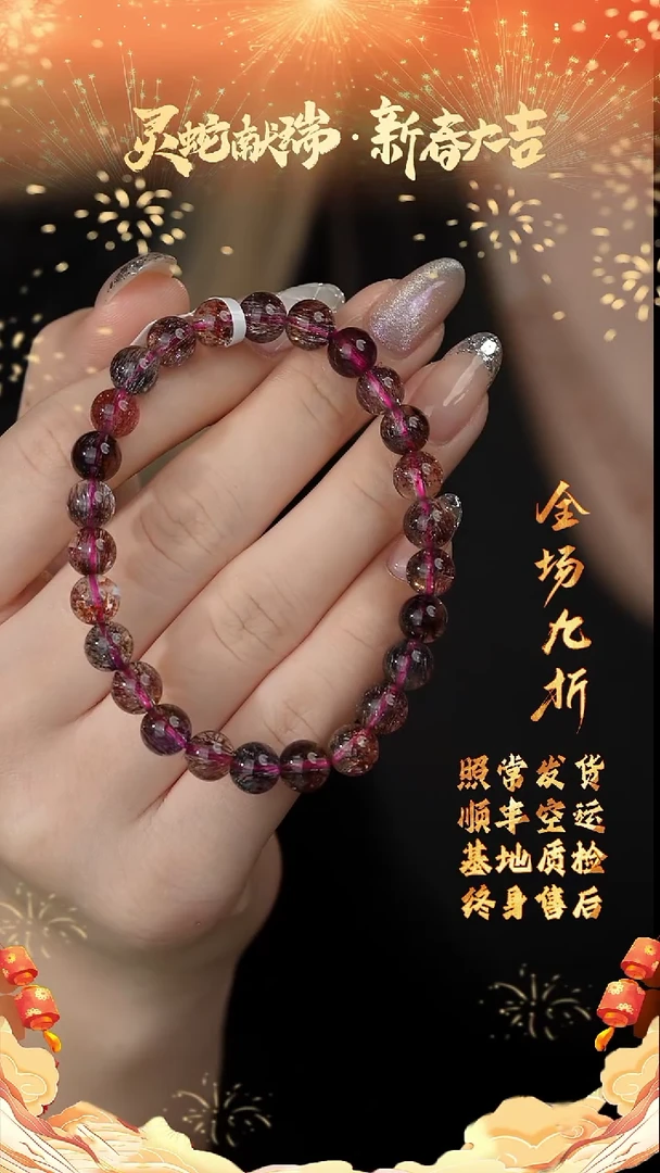 【闪购商品】水晶单圈未镶嵌G08（多样性发一件）7mm+