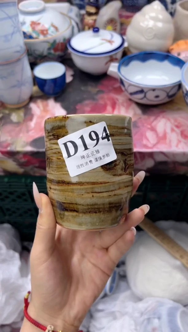 瓷片M****…    D194