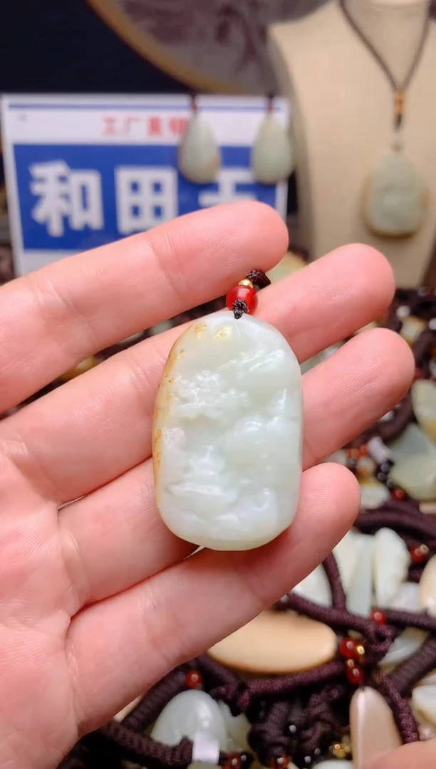 和田玉未镶嵌颈饰1