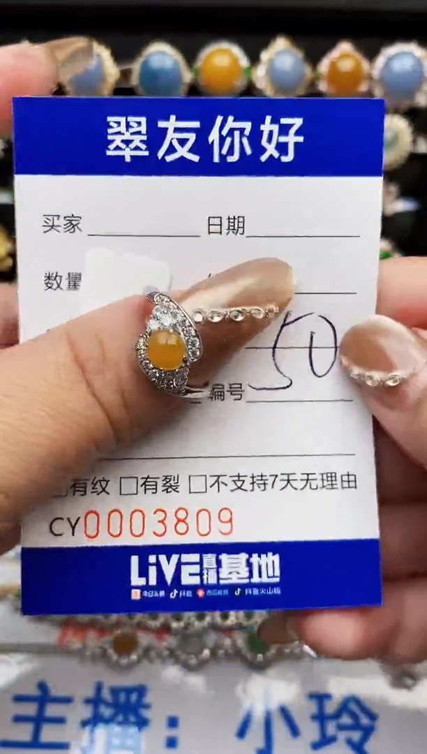 翡翠戒指银S925镶嵌3809