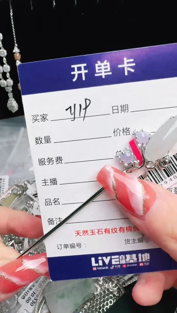 银S925镶嵌戒指翡翠L**a1111