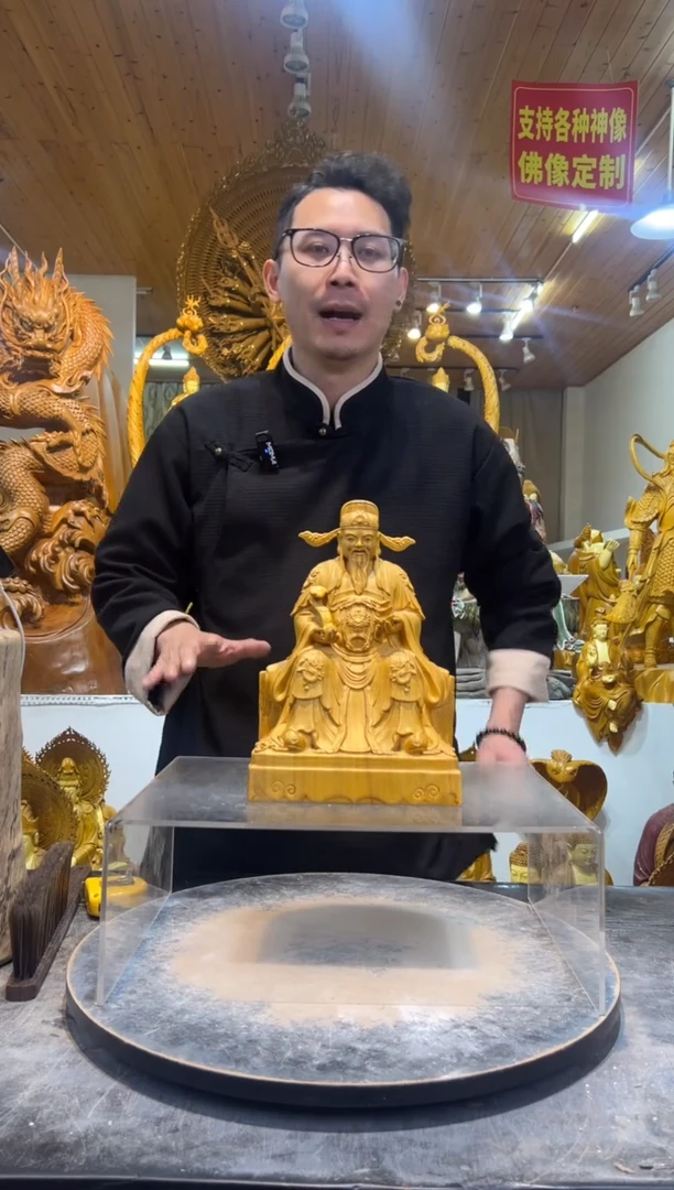 香樟木财神爷28cm