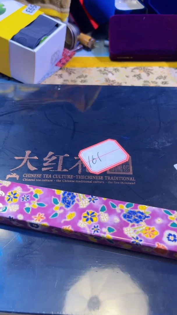 【闪购商品】瓷片陶茶666文玩周边多人