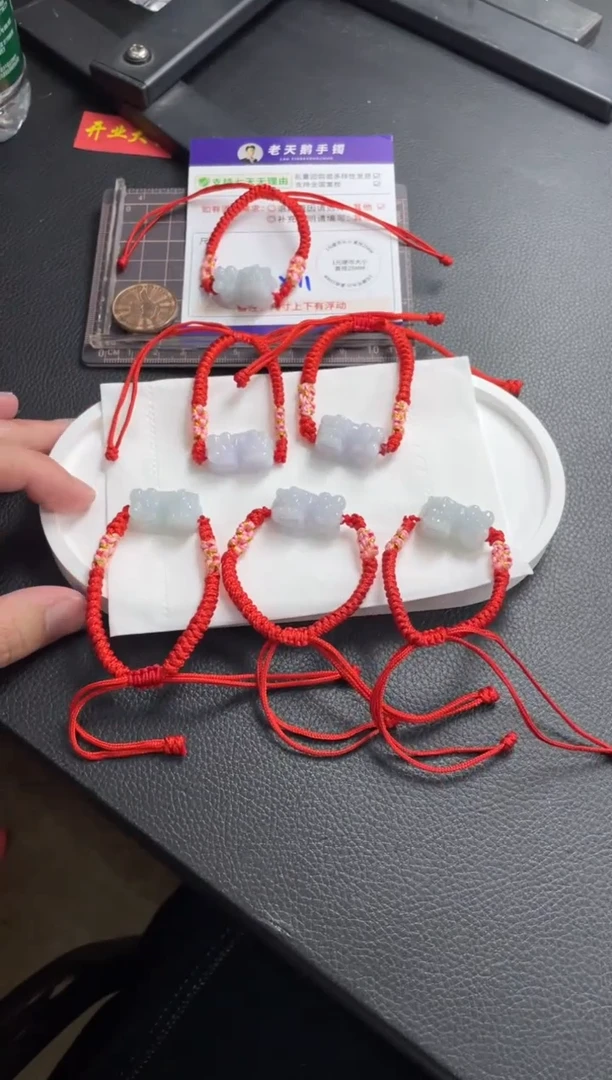 【闪购商品】翡翠挂件未镶嵌貔貅手绳/多样性发其一CP