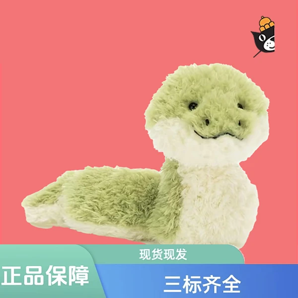 可爱卷毛小蛇毛绒玩偶柔软公仔安抚娃娃送礼