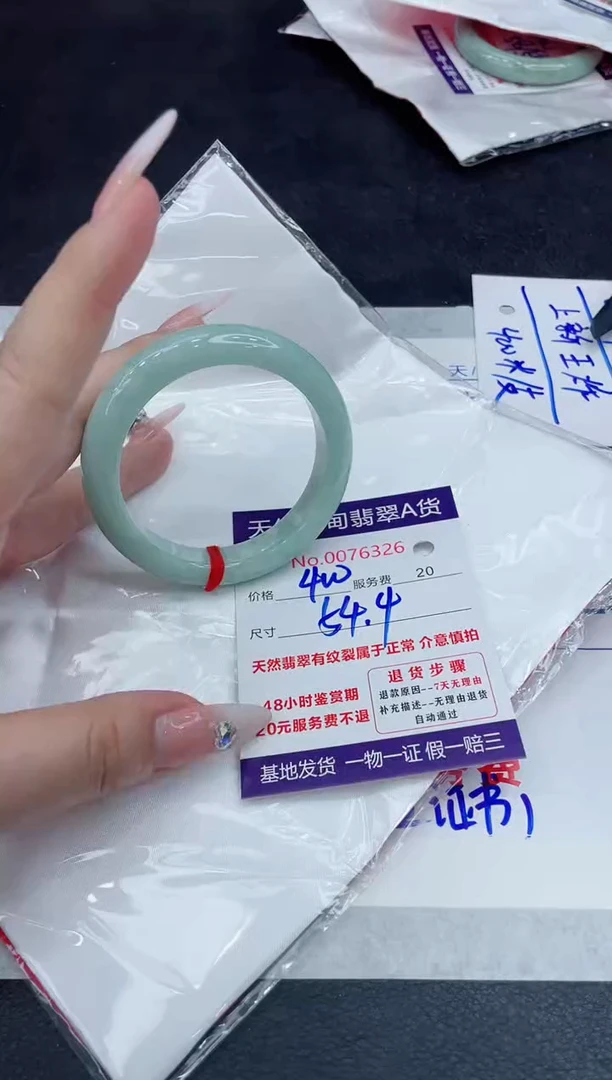 【闪购商品】翡翠手镯未镶嵌888888888888