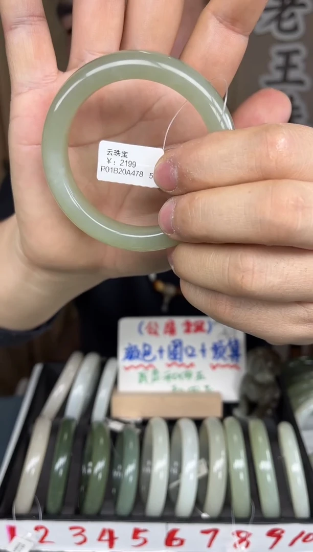【闪购商品】和田玉手镯未镶嵌和田玉手镯-13