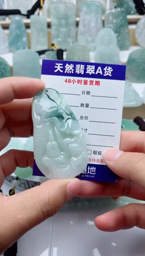 颈饰未镶嵌翡翠