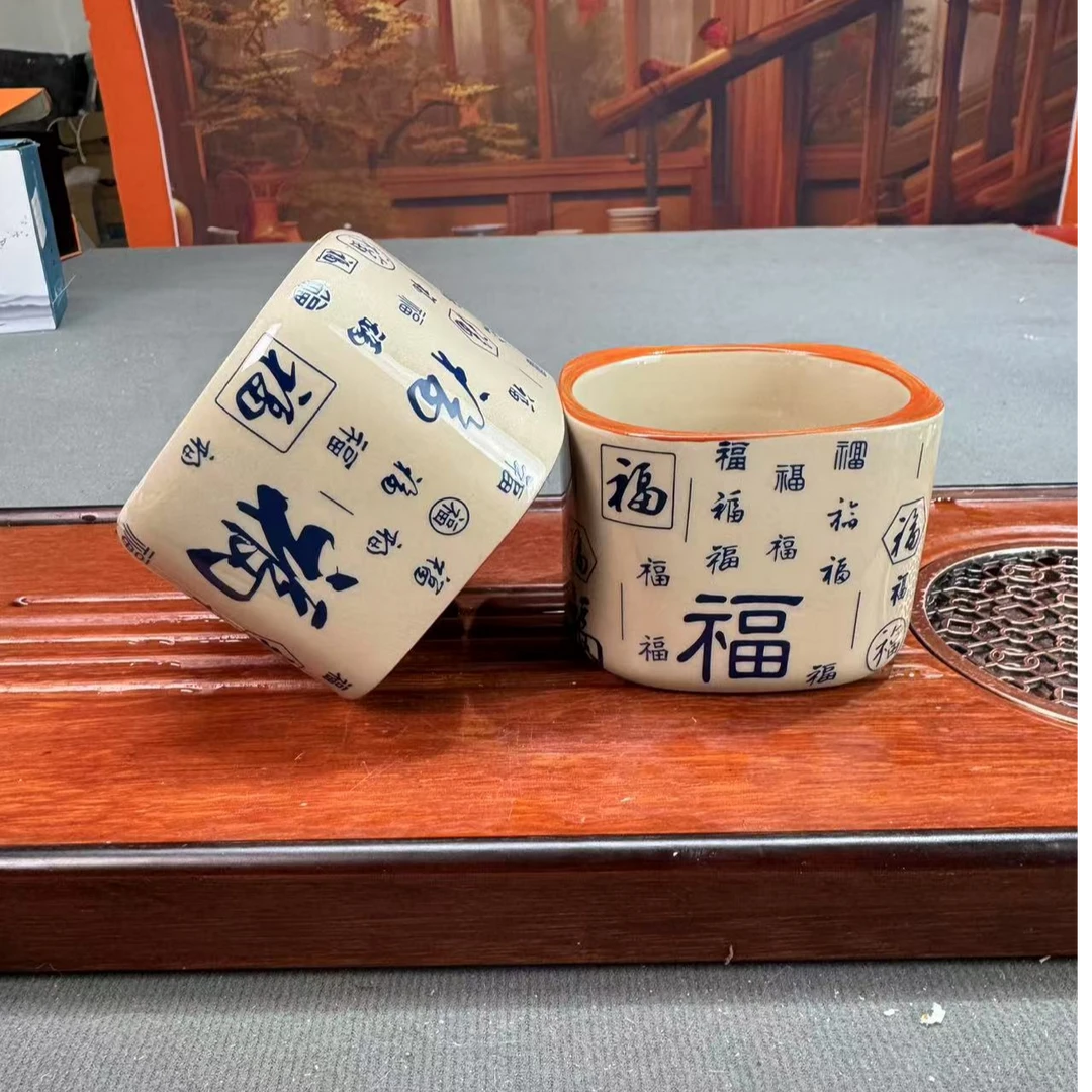 汝窑百福主人杯一对