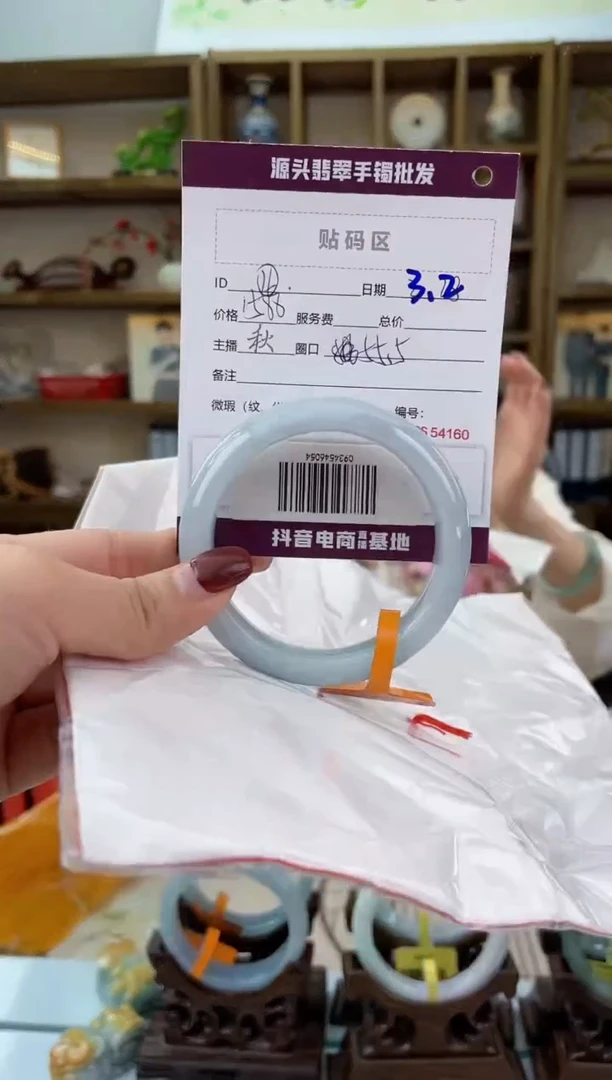 【闪购商品】翡翠手镯未镶嵌翡翠手镯