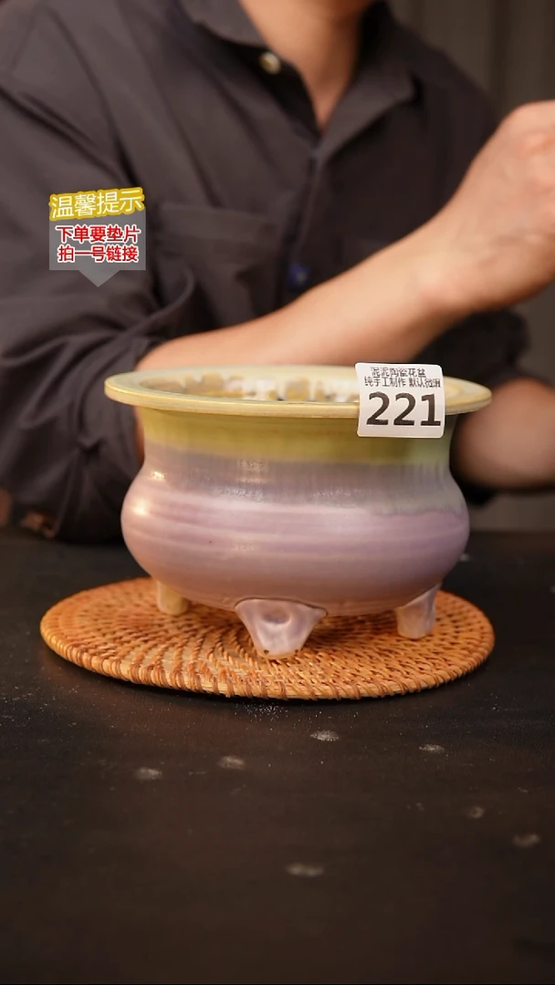 瓷片221 内口径约13  外高约11