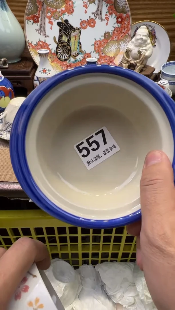 【闪购商品】瓷器瓷器瓷器瓷器瓷器瓷器