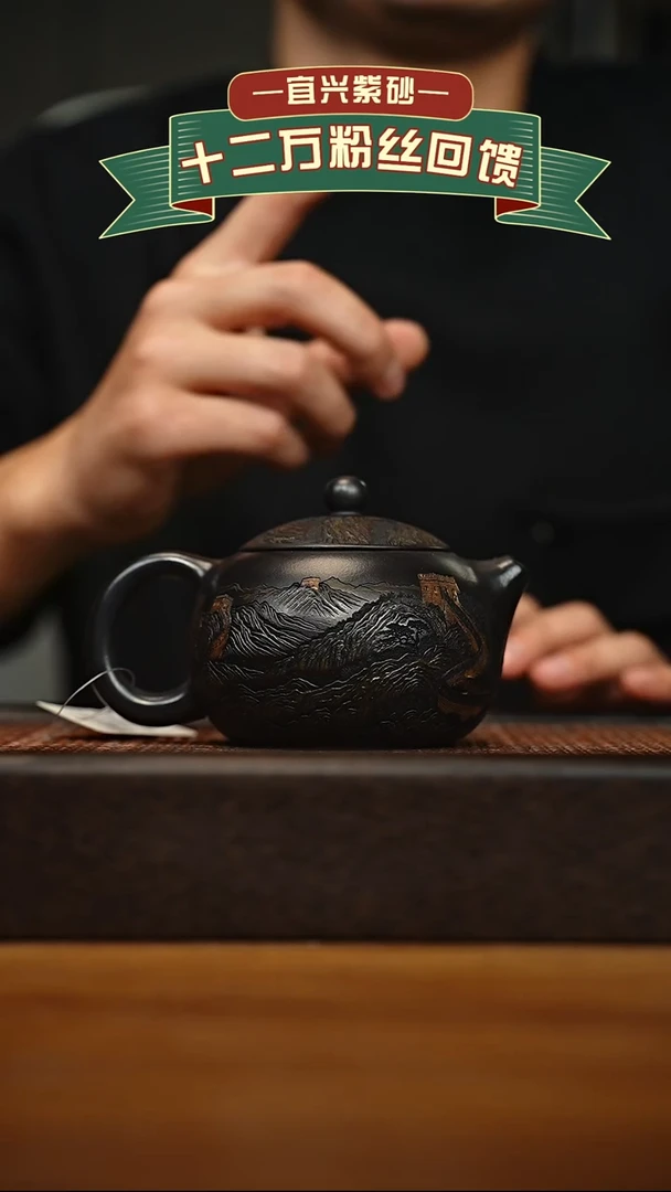 茶壶紫砂宜兴原矿 手工 紫砂壶容量280cc