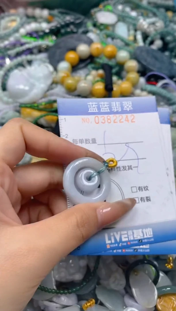 颈饰未镶嵌翡翠闪购0382242