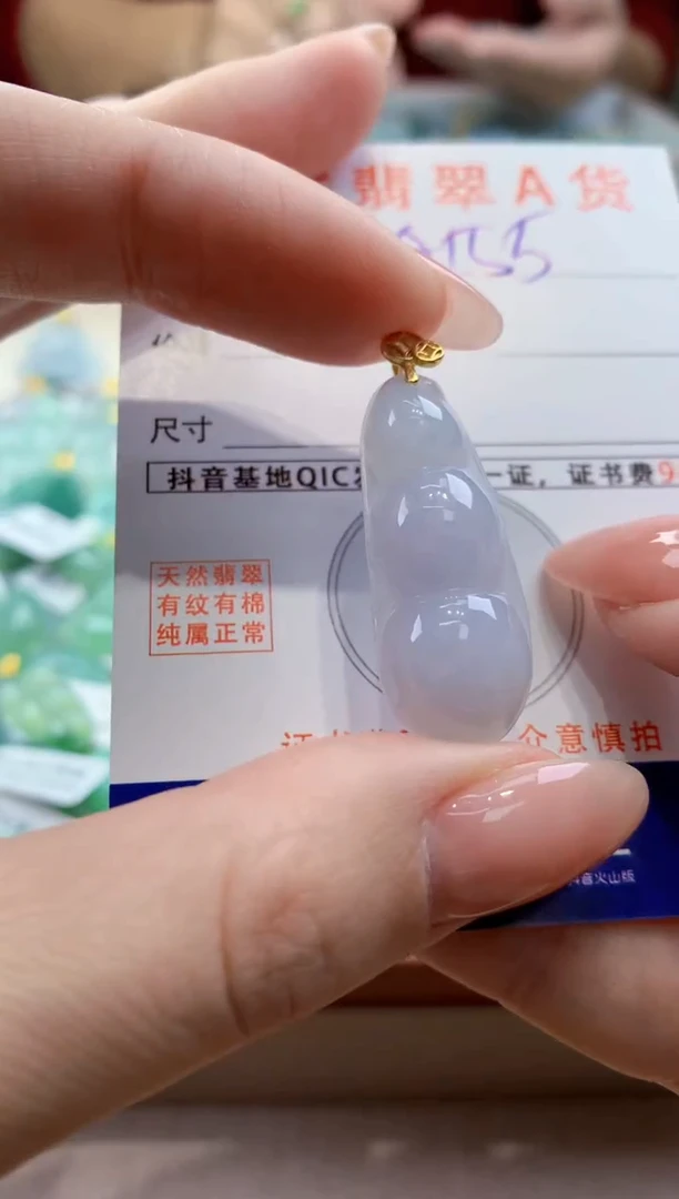 颈饰未镶嵌翡翠天然缅甸a货翡翠