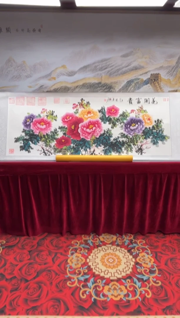 书法齐大领-牡丹2-精品书画