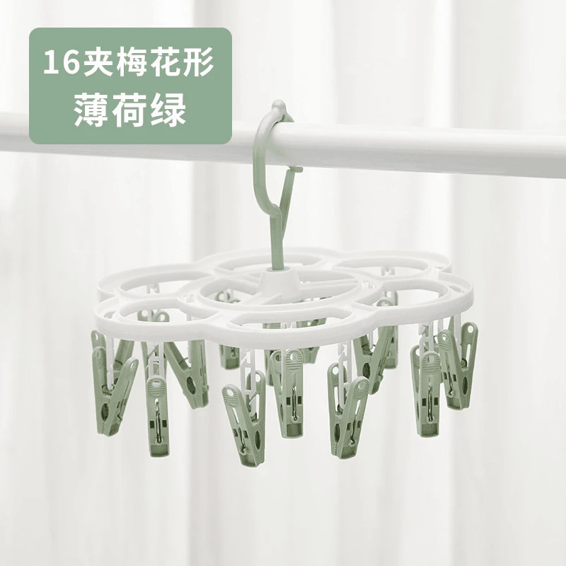 【LD】16夹防风衣架梅花型衣架袜子文胸个护工具晾晒夹袜夹