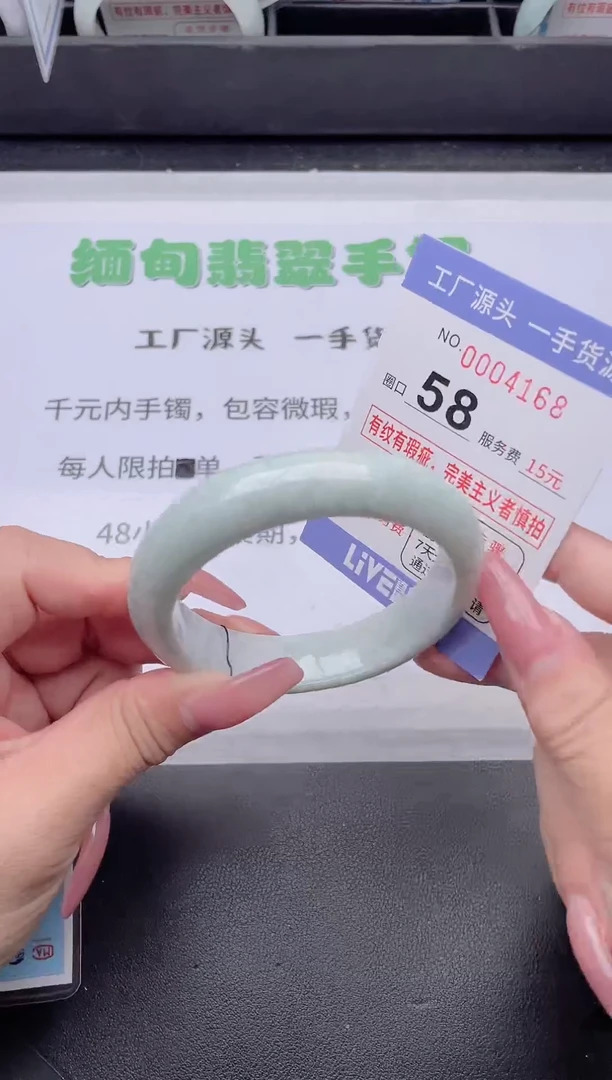 未镶嵌手镯翡翠翡翠手镯未镶嵌5