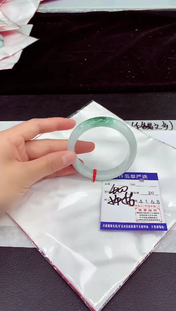 未镶嵌手镯翡翠11