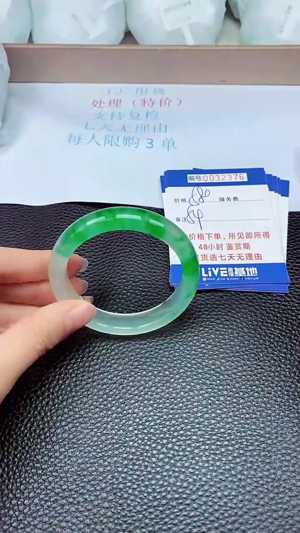 拍下以实物为准32376