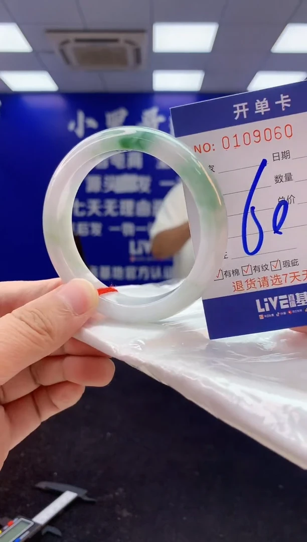 翡翠手镯未镶嵌2天然A货缅甸翡翠默认有瑕
