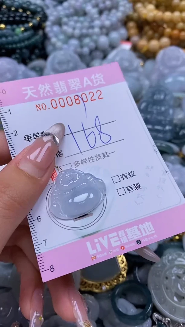 翡翠未镶嵌颈饰闪购0008022