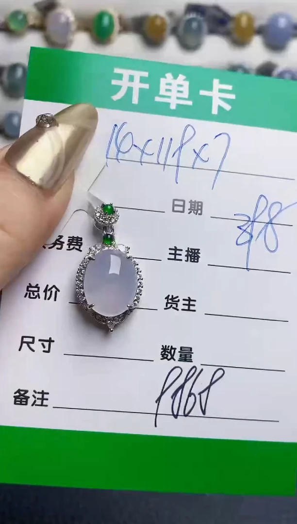 银S925镶嵌戒指翡翠9868