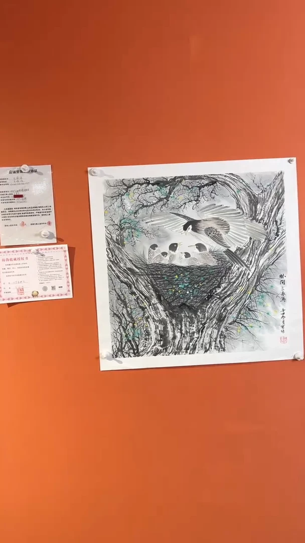 国画4平方尺绘画手绘金书原作